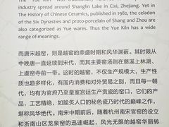 -浙江省博物馆(孤山馆区)