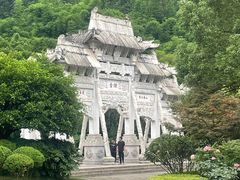 -重庆园博园