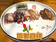 -春满园·邯郸菜发祥地(滏东店)