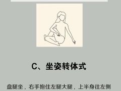 -席仁堂推拿按摩脊柱调理(世纪科贸大厦店)