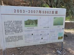 -水洞沟旅游区