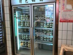 冰糕-老大昌(淮海中路店)