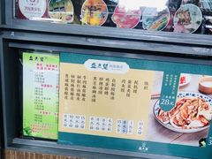 -清真盛志望麻酱酿皮·非遗老字号