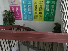 -恒辉数码快印
