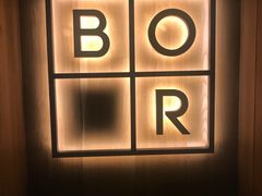 -BOR Eatery(安福路店)