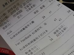 账单-DQ·蛋糕·冰淇淋(苏州中心店)
