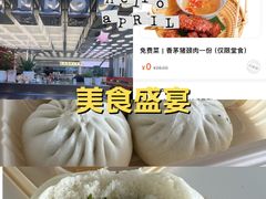 -丰盛里