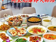 -阿里元老宋海鲜大排档(明发店)