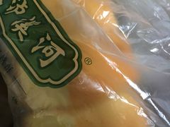 -泸溪河桃酥(长乐路店)