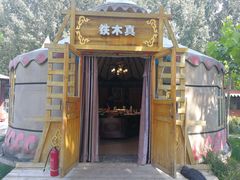 -海拉尔蒙古包(房山长阳总店)