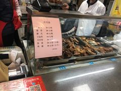 -王裕興肉莊(南禅寺店)