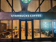 -星巴克臻选(嘉定疁城国际店)
