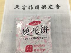 -华兴日语学校(总校)