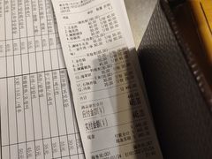 账单-韩聚屋韩国烤肉餐厅(新北万达店)