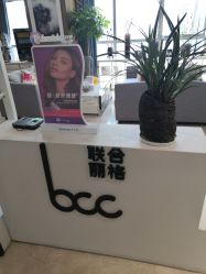 -北京米扬丽格医疗美容·联合丽格鼻整形中心