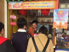 -粒上皇(五岭店)