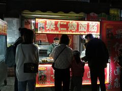 门面-小魏哥果仁烤面筋