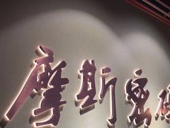 -摩斯密码·实景搜证换装沉浸密室剧本杀