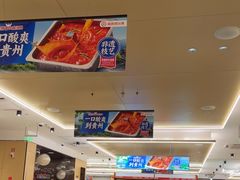 -海底捞火锅(振华广场生日主题店)