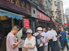 -老贵阳全牛粉(尚义路店)