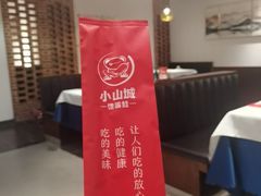 -小山城·馋嘴蛙(亚运村店)