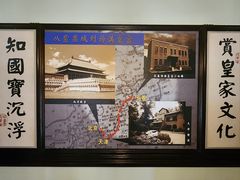 -伪满皇宫博物院