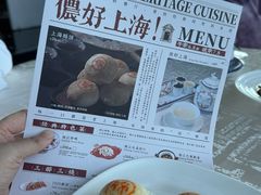-上海新锦江大酒店