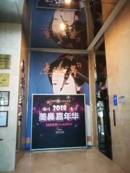 点击看大图 -北京米扬丽格医疗美容·联合丽格鼻整形中心