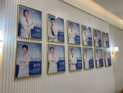 -广州健丽·去眼袋医疗美容机构