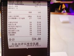 账单-桂满陇-西湖船宴(西单大悦城店)