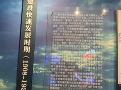 -哈尔滨规划展览馆