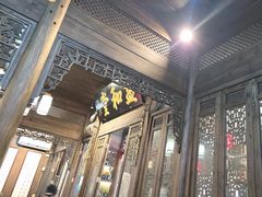 -缘来聚·徽菜名店(黄山宏村店)