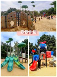 -番禺儿童公园
