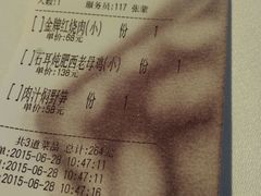 android_upload_pic-同庆楼(大钟寺店)