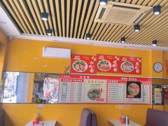 -1817大碗牛肉粉