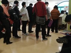 -爱康国宾体检中心(建国门分院)