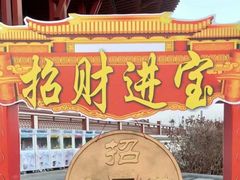 -北京雁栖湖国际会展中心