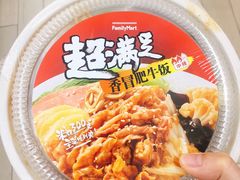 -全家便利店(星湖街店)