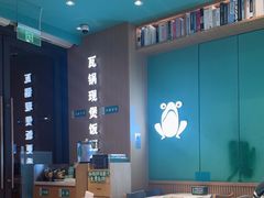 -谷田稻香·砂锅菜(汇暻广场店)