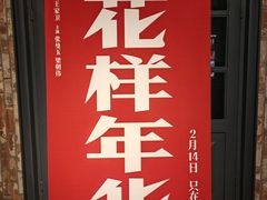 -CGV影城(金银潭激光IMAX店)