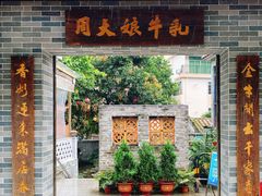 门面-周大娘牛乳(旧寨古村总店)