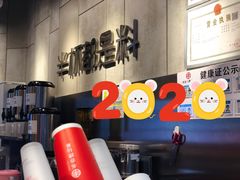 -书亦烧仙草(二七万达广场店)