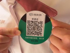 -海底捞火锅(银泰中心店)
