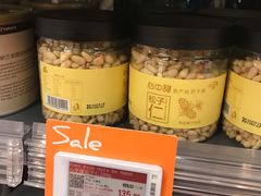 -Olé精品超市(沈阳万象城店)