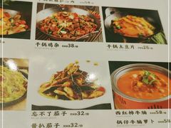 -合合春饼·酱骨·东北菜(潘家园店)