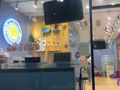-I-Shine英语国际教育(大三林中心)