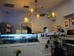 -姆们M Sweetie Cake(三里屯店)
