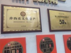 -池嬢拌粉(上海首店)