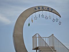 -朱家尖南沙景点