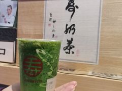 -寿奶茶·鲜奶与茶(合生汇购物中心店)